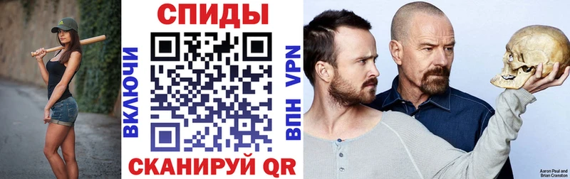 АМФЕТАМИН 98%  Можга 