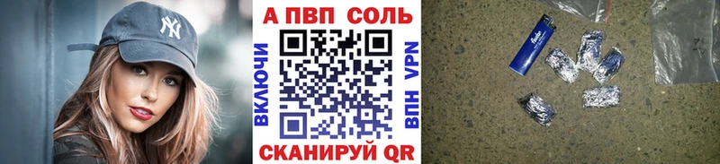 где купить   Можга  APVP крисы CK 