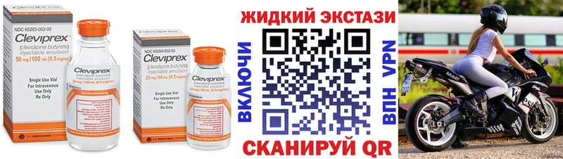 Бутират BDO 33%  Можга 