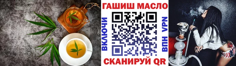 Еда ТГК конопля  наркота  hydra как войти  Можга 
