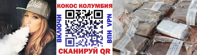Cocaine 97%  Можга 