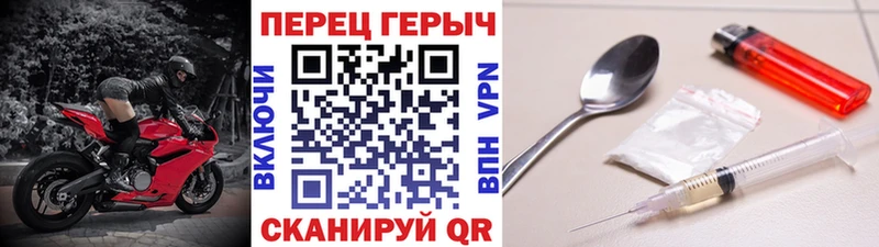 ГЕРОИН VHQ  МЕГА   Можга 