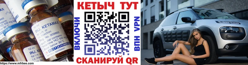 blacksprut маркетплейс  что такое   Можга  Кетамин VHQ 