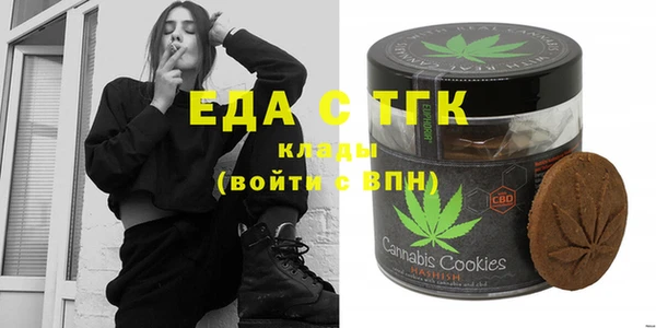 трава Белокуриха