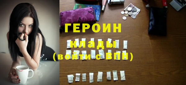 трава Белокуриха