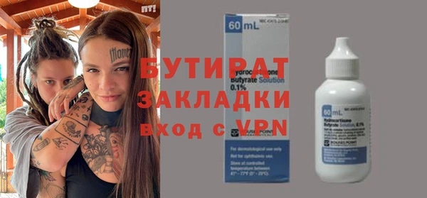 трава Белокуриха