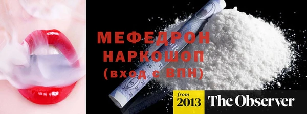 кокс Белоозёрский