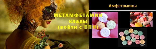 мдма Беломорск