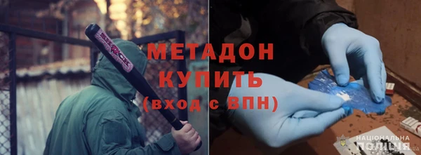 молекула духа Сафоново