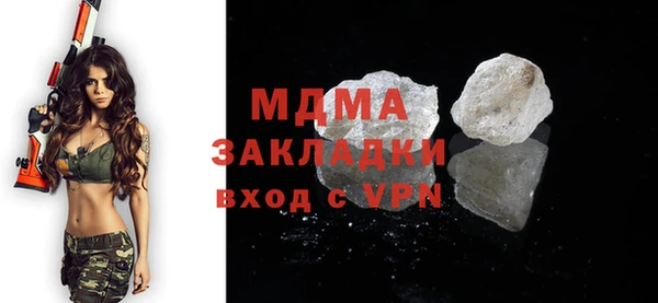 трава Белокуриха