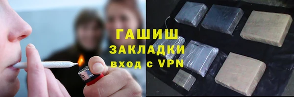 мдма Беломорск