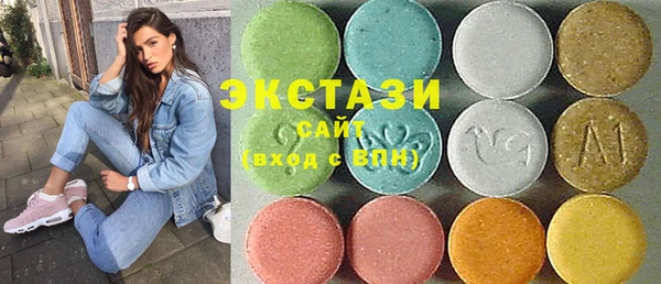 трава Белокуриха
