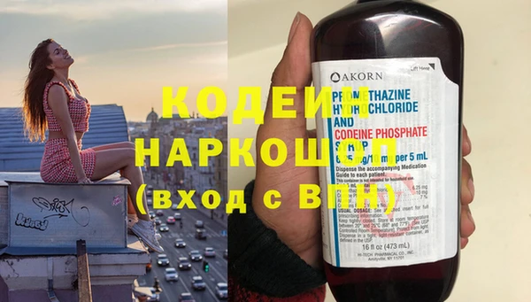 мдма Беломорск