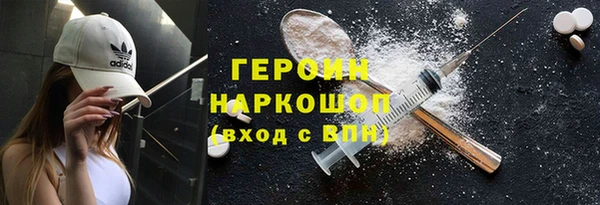 трава Белокуриха