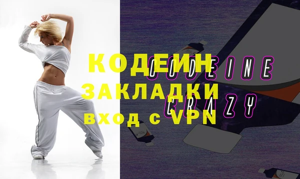 прущие крисы Саяногорск
