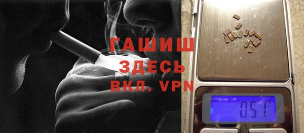 трава Белокуриха