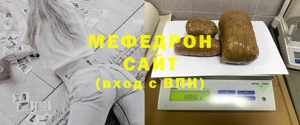 трава Белокуриха