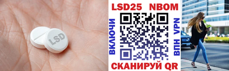 наркота darknet какой сайт ЛСД экстази ecstasy Можга