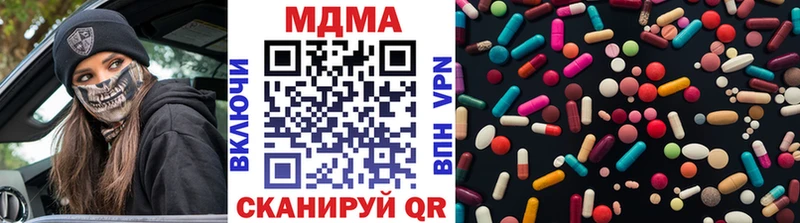 МДМА молли наркошоп Можга