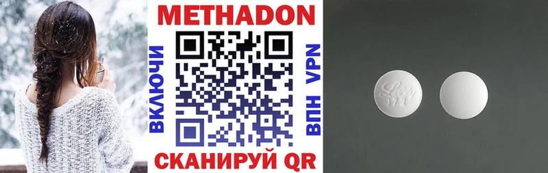 KRAKEN сайт  где купить наркотик  Можга  МЕТАДОН белоснежный 