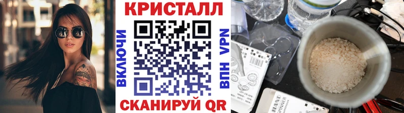 где купить   Можга  Первитин кристалл 